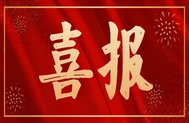 Aƴo(w)aоԺs2022Ƅ(chung  )Їͨ(chung  )½M