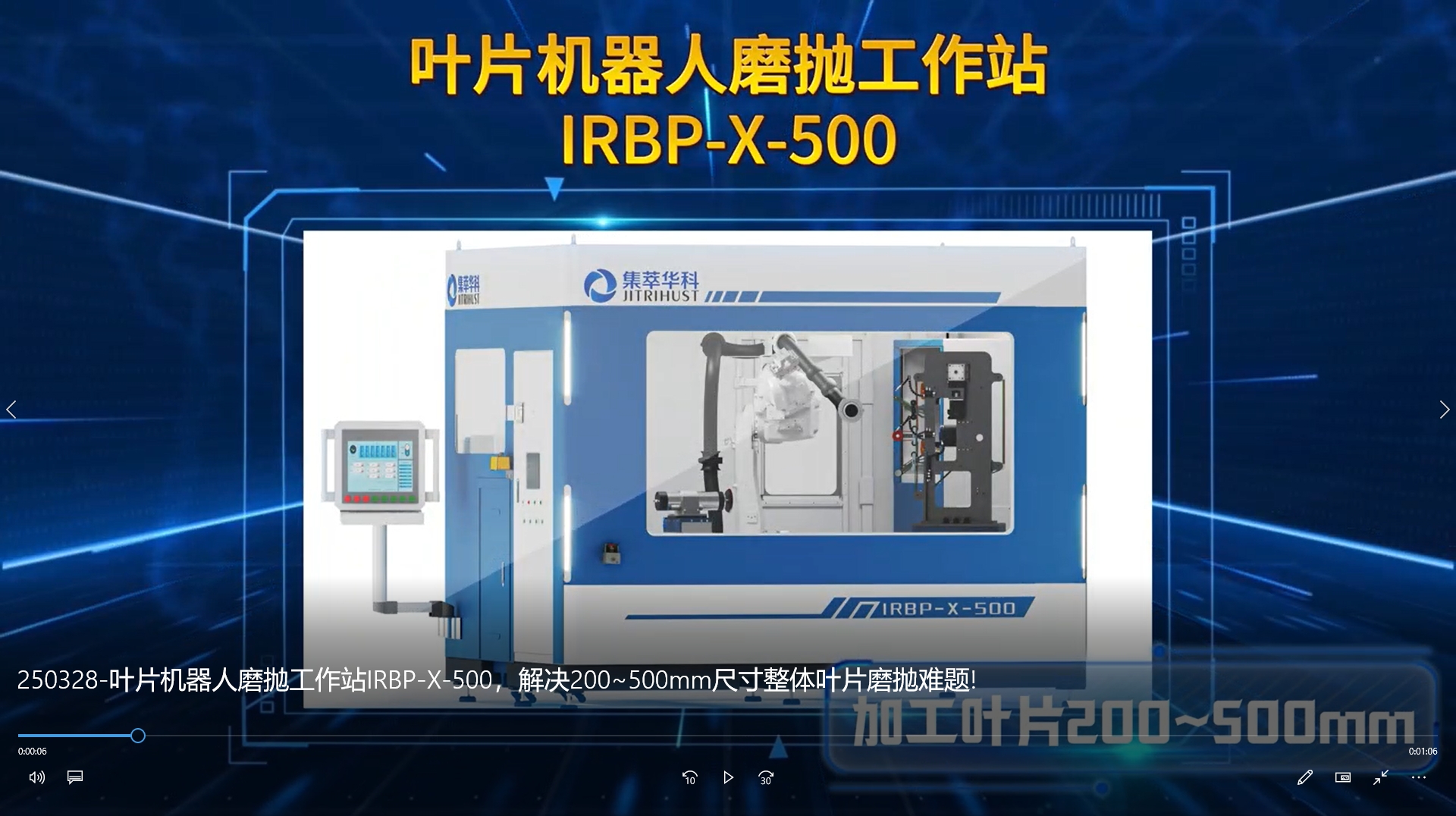 ~ƬCĥվIRBP-X-500Q200~500